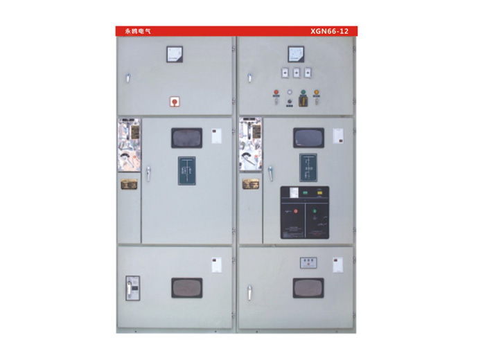 XGN66-12（Z）型固定式封閉開(kāi)關(guān)設(shè)備